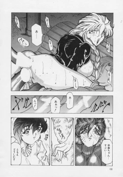 Page 68 of Girlie's Connection