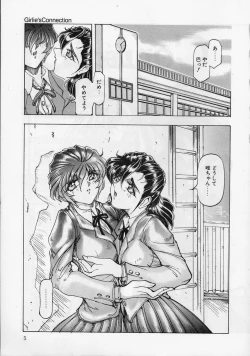 Page 6 of Girlie's Connection