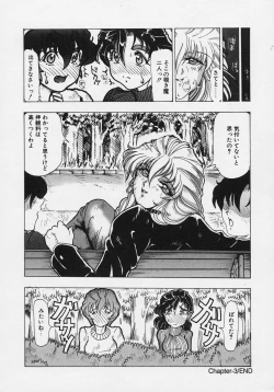 Page 72 of Girlie's Connection