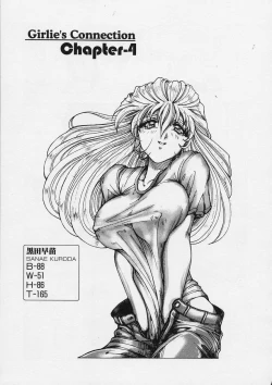 Page 73 of Girlie's Connection