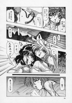 Page 86 of Girlie's Connection