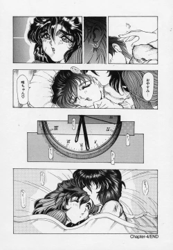 Page 88 of Girlie's Connection