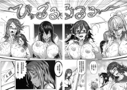 Page 12 of P@idol m@ster! 3