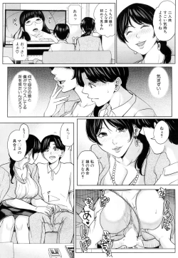 Page 32 of Kanojo no Mama to Deai Kei de... Chap1-2