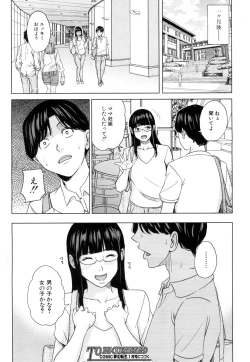 Page 60 of Kanojo no Mama to Deai Kei de... Chap1-2