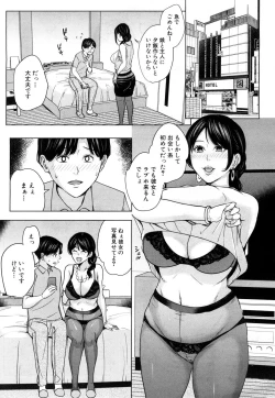 Page 7 of Kanojo no Mama to Deai Kei de... Chap1-2