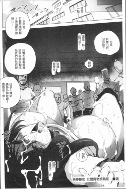 Page 155 of Kyoujyo Kanraku