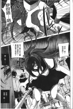 Page 50 of Kyoujyo Kanraku