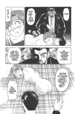 Page 115 of Death Face