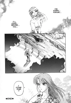 Page 169 of Death Face