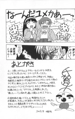 Page 190 of Death Face