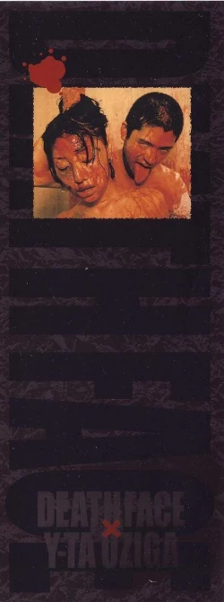 Page 3 of Death Face