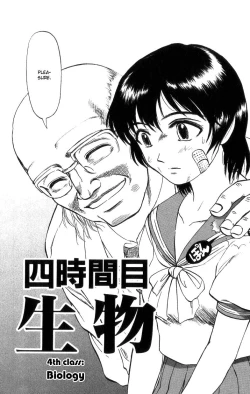 Page 77 of Death Face