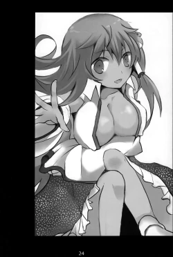 Page 23 of Hajimete, Moracchaimashita