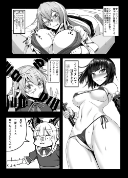 Page 20 of Karada de 1 Turn Kasegundayoo!