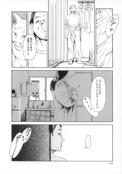 Page 101 of Machida Hotel