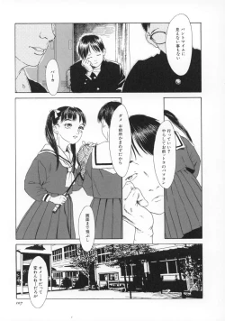 Page 108 of Machida Hotel