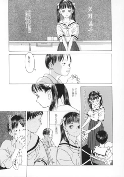 Page 110 of Machida Hotel