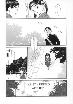 Page 112 of Machida Hotel