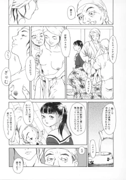 Page 114 of Machida Hotel