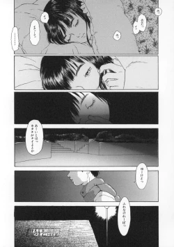 Page 116 of Machida Hotel