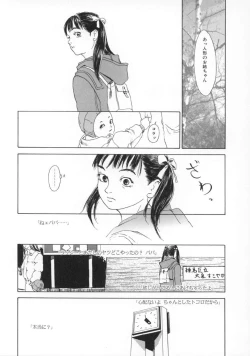 Page 118 of Machida Hotel