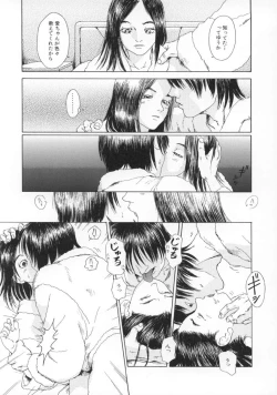 Page 122 of Machida Hotel