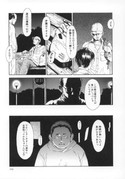 Page 126 of Machida Hotel