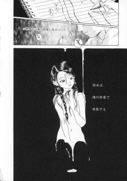 Page 147 of Machida Hotel