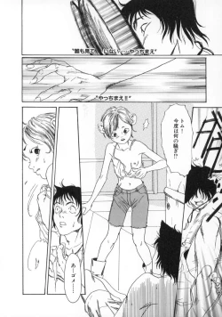 Page 163 of Machida Hotel