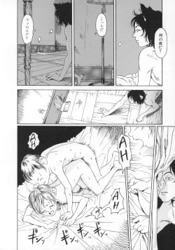 Page 165 of Machida Hotel