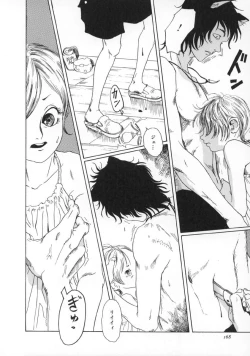 Page 169 of Machida Hotel