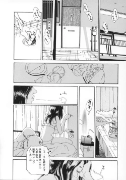 Page 17 of Machida Hotel