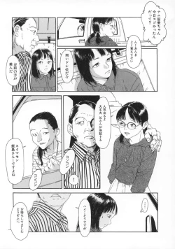 Page 26 of Machida Hotel