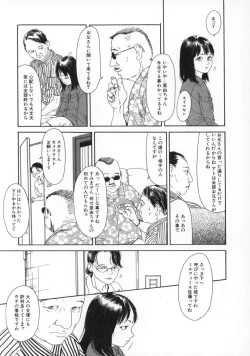 Page 28 of Machida Hotel