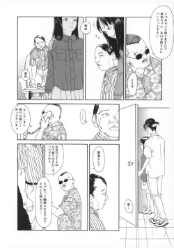 Page 29 of Machida Hotel