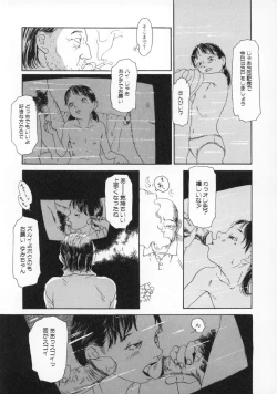 Page 32 of Machida Hotel