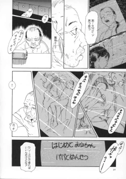 Page 33 of Machida Hotel