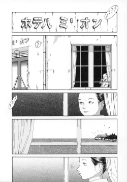 Page 37 of Machida Hotel