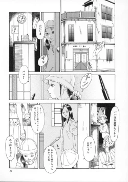 Page 40 of Machida Hotel