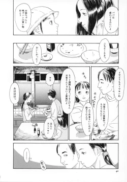 Page 41 of Machida Hotel