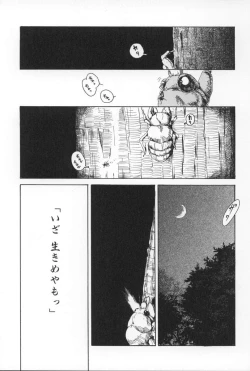 Page 4 of Machida Hotel