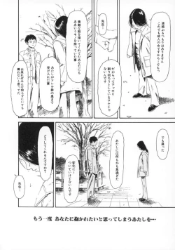 Page 65 of Machida Hotel