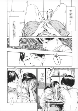 Page 71 of Machida Hotel