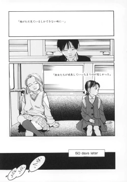 Page 76 of Machida Hotel