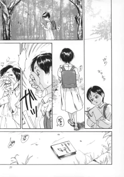 Page 78 of Machida Hotel