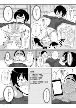 Page 13 of Ningen Sousa Appli Hypnosis