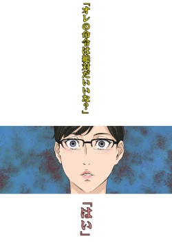 Page 25 of Kyonyuu Onna Joushi Saimin Nikuningyou