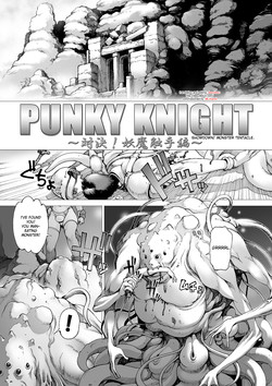 Download Punky Knight - Showdown! Monster Tentacle