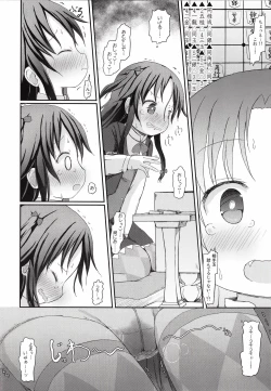 Page 7 of Ai-chan no Omorashi Ippun Shougi!